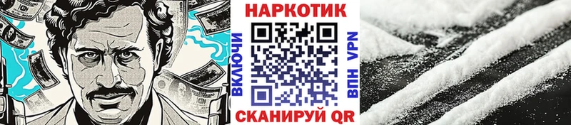 Как найти наркотики Чёрмоз МЕГА рабочий сайт  COCAIN  APVP  Канабис  МДМА  Меф мяу мяу  ГАШИШ 