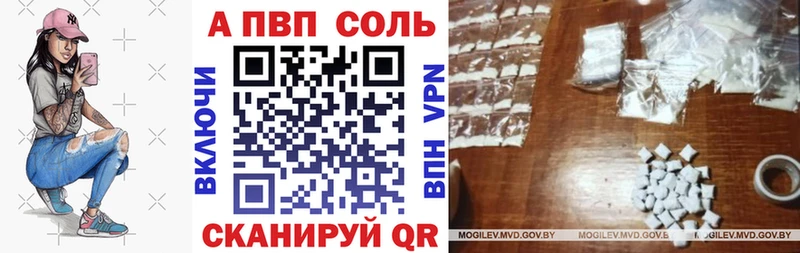 Alpha PVP кристаллы Чёрмоз