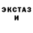 ЭКСТАЗИ круглые Samariea Shaw