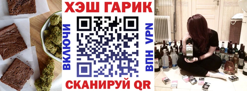 как найти закладки  Чёрмоз  Печенье с ТГК марихуана 