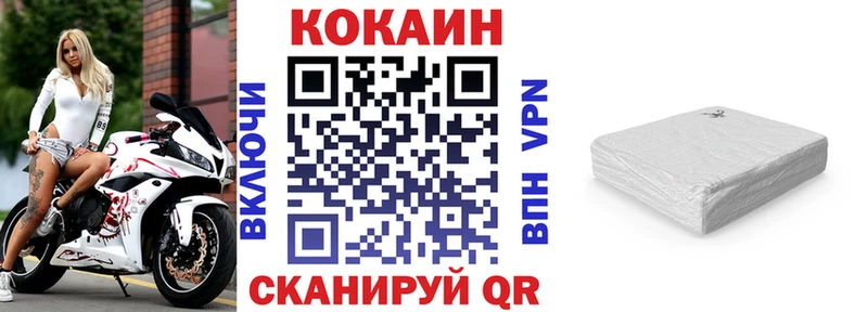 КОКАИН Перу  Чёрмоз 