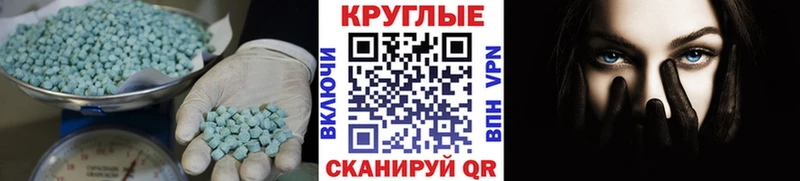 где найти   Чёрмоз  ЭКСТАЗИ Cube 