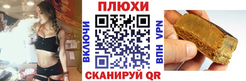 ГАШИШ хэш  ОМГ ОМГ tor  Чёрмоз 
