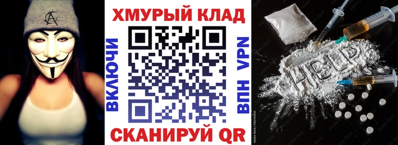 Героин белый  Чёрмоз 