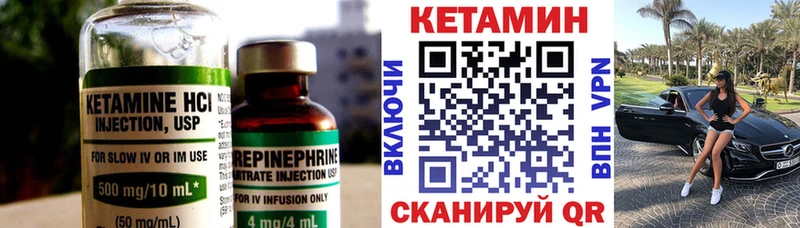 что такое наркотик  Чёрмоз  КЕТАМИН ketamine 