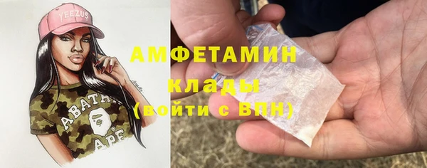 трава Алзамай