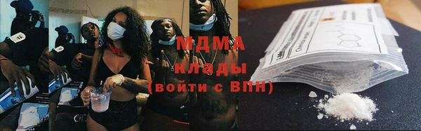 бутират Армянск