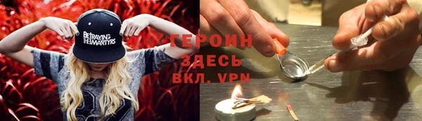 бутират Армянск
