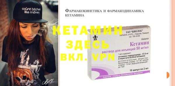 бутират Армянск