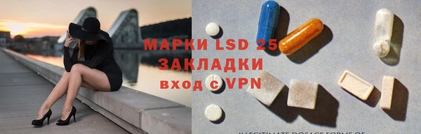 метамфетамин Алексин