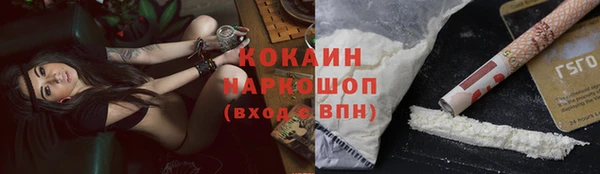 трава Алзамай