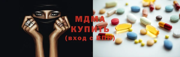 эйфоретик Алексеевка