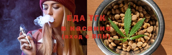 трава Алзамай