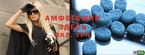 эйфоретик Алексеевка
