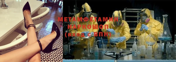 метамфетамин Алексин