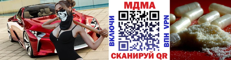 что такое наркотик  Чёрмоз  МДМА кристаллы 