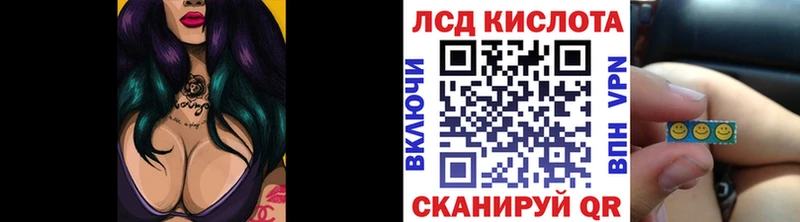 купить наркотик  Чёрмоз  Марки 25I-NBOMe 1,8мг 