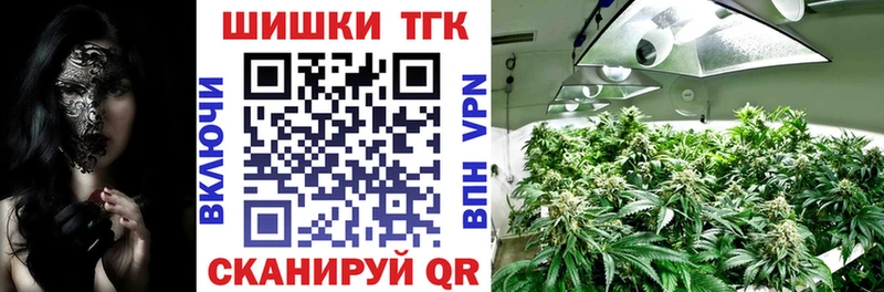 МАРИХУАНА сатива  ссылка на мегу сайт  Чёрмоз 